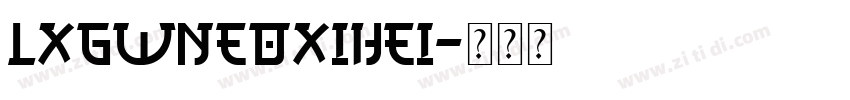 LXGWNeoXiHei字体转换