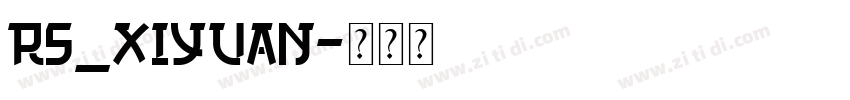 RS_XiYuan字体转换