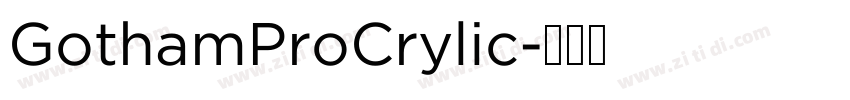 GothamProCrylic字体转换