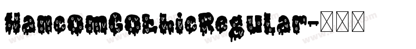 HancomGothicRegular字体转换