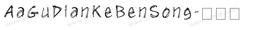 AaGuDianKeBenSong字体转换