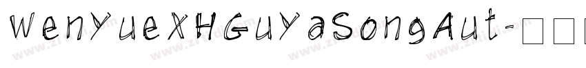 WenYueXHGuYaSongAut字体转换
