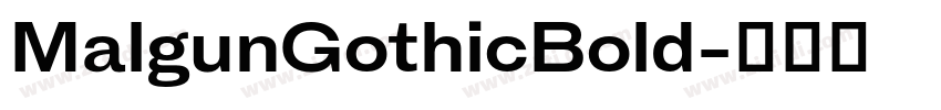MalgunGothicBold字体转换