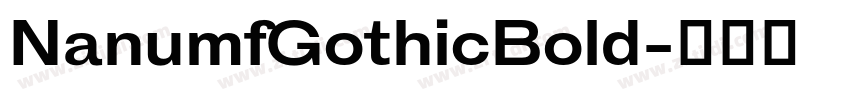 NanumfGothicBold字体转换
