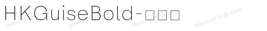 HKGuiseBold字体转换