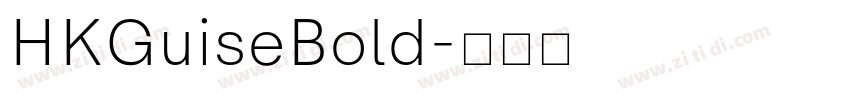 HKGuiseBold字体转换