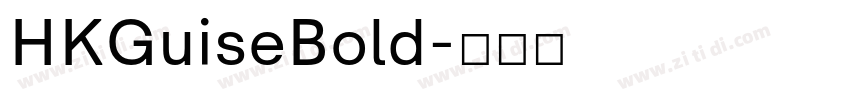 HKGuiseBold字体转换