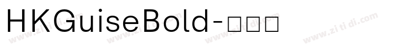 HKGuiseBold字体转换