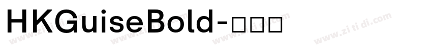 HKGuiseBold字体转换