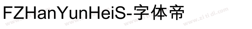 FZHanYunHeiS字体转换