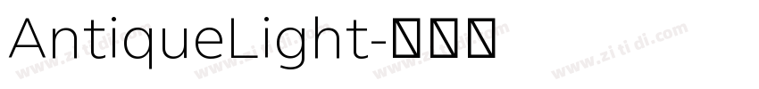 AntiqueLight字体转换