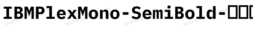 IBMPlexMono-SemiBold字体转换 IBMPlexMono-SemiBold字体转换