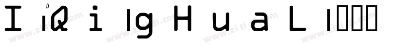 IDQingHuaL字体转换
