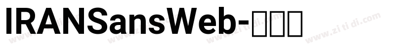 IRANSansWeb字体转换
