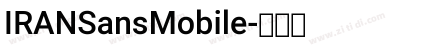 IRANSansMobile字体转换
