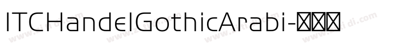 ITCHandelGothicArabi字体转换