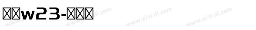梦源w23字体转换