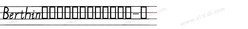 Berthin手写连笔潦草英文字体下载字体转换