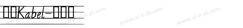斜体Kabel字体转换
