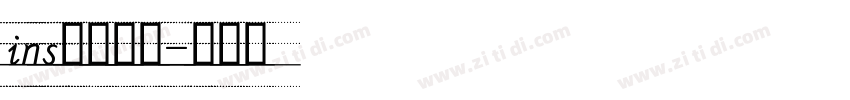 ins风格英文字体转换