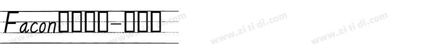 Facon英文字体字体转换