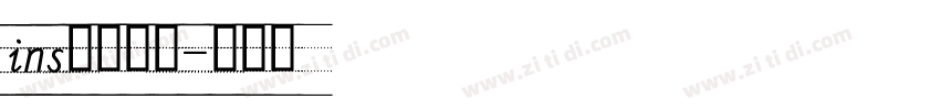 ins风格英文字体转换