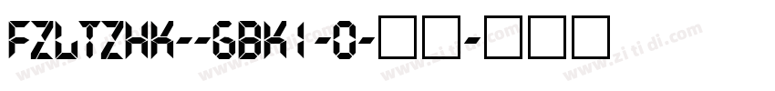 FZLTZHK--GBK1-0-常规字体转换