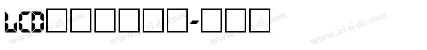 LCD液晶显的数字字体转换