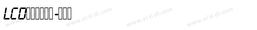 LCD液晶显的数字字体转换