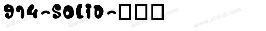 914-SOLID字体转换