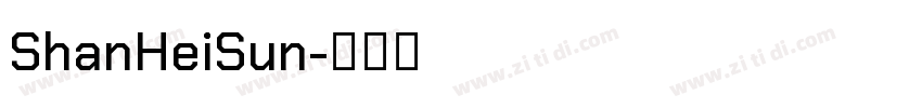 ShanHeiSun字体转换
