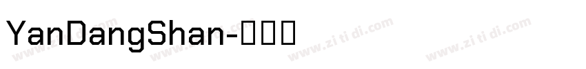 YanDangShan字体转换