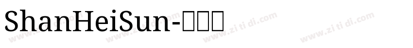 ShanHeiSun字体转换