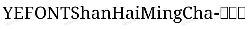 YEFONTShanHaiMingCha字体转换