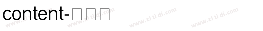 content字体转换