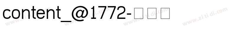 content_@1772字体转换