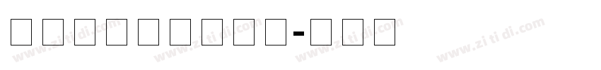 KhBaphnom字体转换