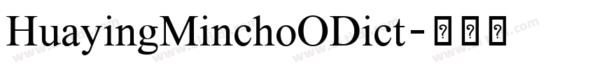 HuayingMinchoODict字体转换
