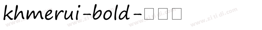 khmerui-bold字体转换