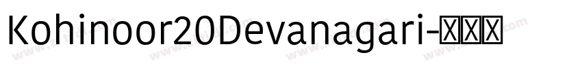 Kohinoor20Devanagari字体转换