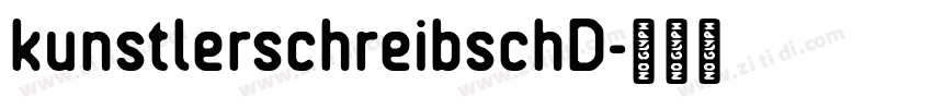 kunstlerschreibschD字体转换