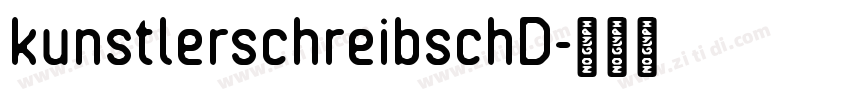 kunstlerschreibschD字体转换
