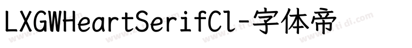 LXGWHeartSerifCl字体转换