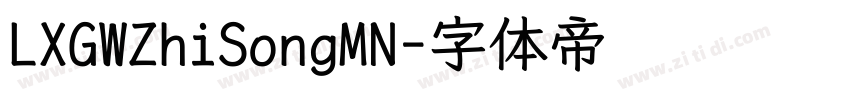 LXGWZhiSongMN字体转换