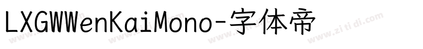 LXGWWenKaiMono字体转换