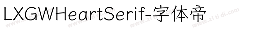 LXGWHeartSerif字体转换