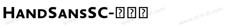 HandSansSC字体转换