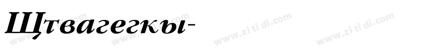 Ondfuturs字体转换