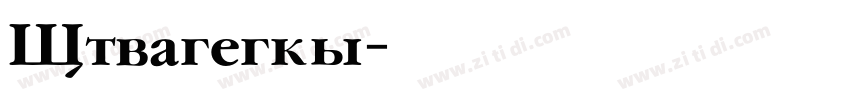 Ondfuturs字体转换