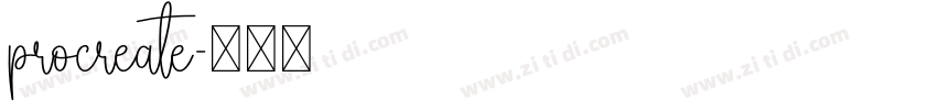 procreate字体转换